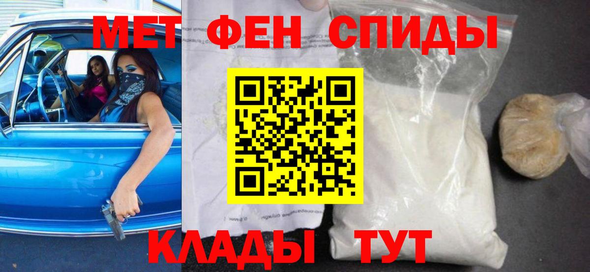 АМФ  Амфетамин  Вход с VPN  площадка Telegram  Стрежевой  Amphetamine 98% 