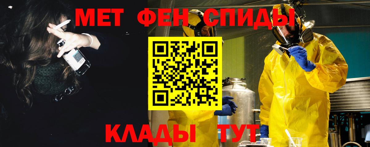 АМФЕТАМИН VHQ Стрежевой