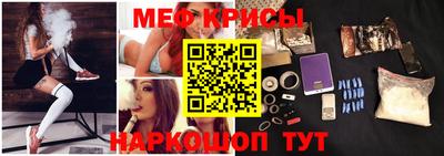 мяу мяу мука Бугуруслан