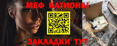 мяу мяу мука Бугуруслан