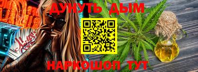 мяу мяу мука Бугуруслан