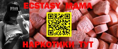 мдпв Бузулук