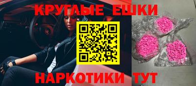 мяу мяу мука Бугуруслан
