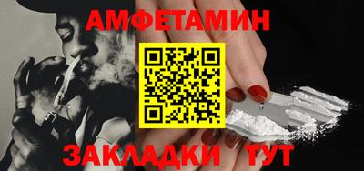 мяу мяу мука Бугуруслан