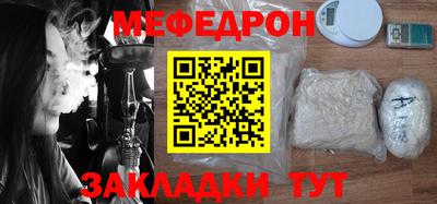 мяу мяу мука Бугуруслан