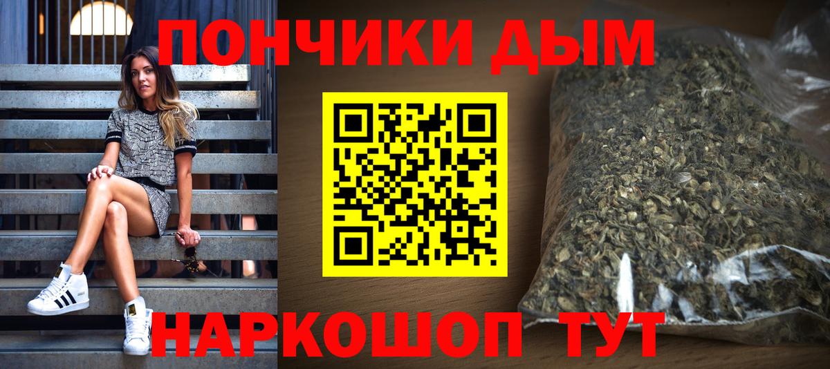Бошки Шишки Amnesia  Вход с VPN  Стрежевой  Бошки Шишки OG Kush  МАРИХУАНА конопля  Бошки марихуана MAZAR 