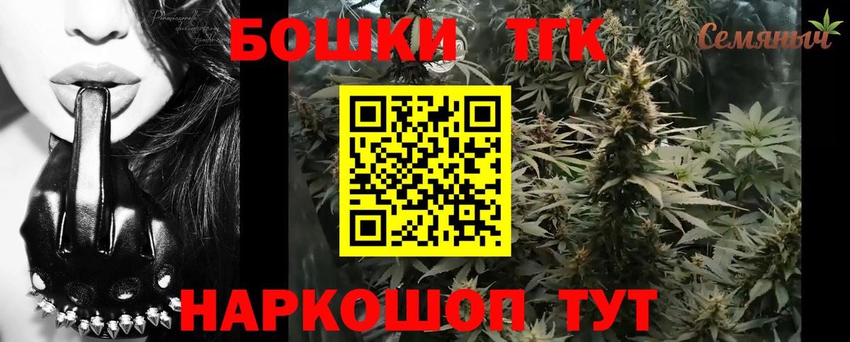 Канабис SATIVA & INDICA Стрежевой